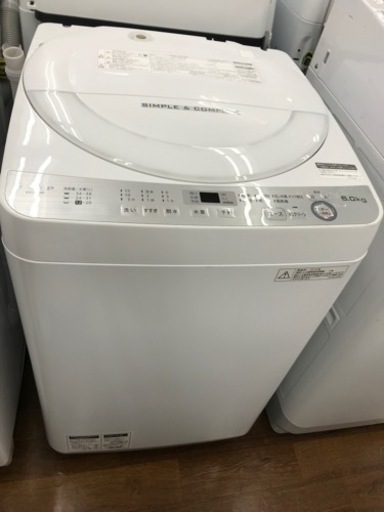 SHARP 全自動洗濯機　6.0kg