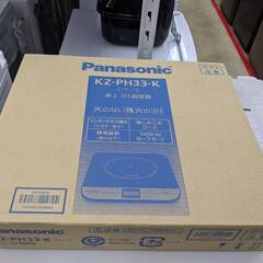 ⭐️未使用品⭐️ Panasonic 1口IHコンロ 2019年...