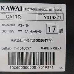電子ピアノ KAWAI カワイ CA17R 2017製 木製鍵盤 動作品