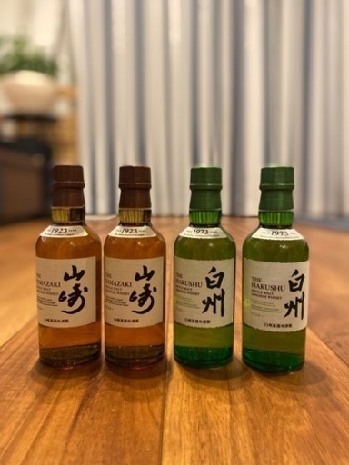 山崎　白州　ミニボトル　180ml 各2本ずつ
