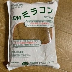 生ゴミ処理用　EMボカシ　EMミラコン600g