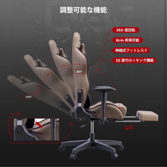 【新品】ゲーミングチェア オフィスチェア ゲーム用チェア パソコンチェア オットマン付き