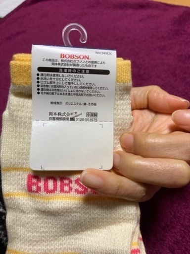 Bobson 靴下23 25cm 2足組 あーちゃん 上田の小物 靴下 の中古 古着あげます 譲ります ジモティーで不用品の処分