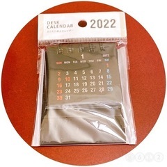 Seria 2022年 ミニミニ卓上カレンダー