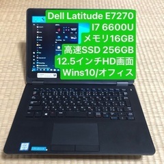 【ネット決済・配送可】Dell Latitude E7270 i...