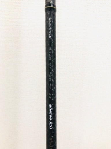釣り 釣具 釣竿 メジャークラフト ハードロック ベイト TCX-902H/B