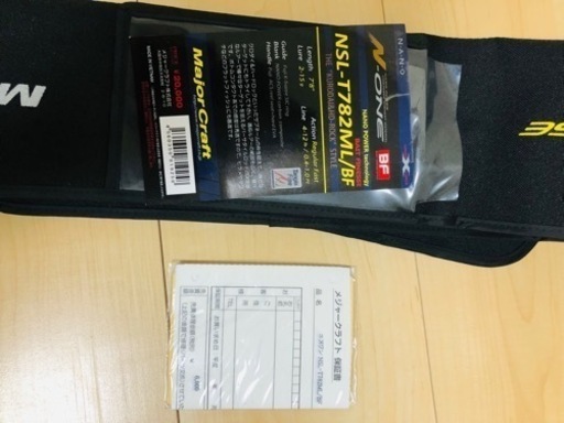 釣り 釣具 釣竿 メジャークラフト ソルトベイトフィネス NSL-T782ML/BL