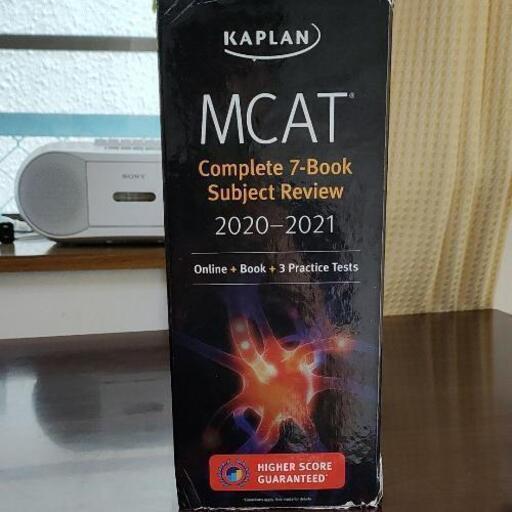 医学、薬学、看護 MCAT Complete 7Subject Review 2020-2021