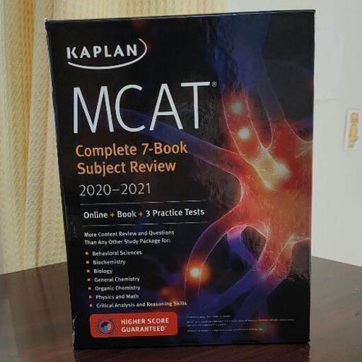 医学、薬学、看護 MCAT Complete 7Subject Review 2020-2021