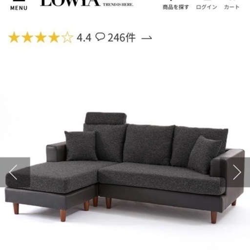 美品☆L字型ソファー