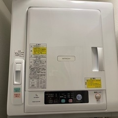 【ネット決済】衣類乾燥機　日立　専用台付き