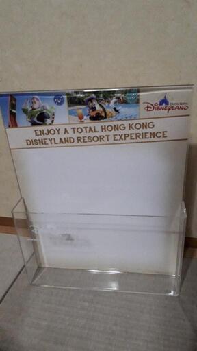 香港ディズニー 本収納 まっきー 若葉台の家具の中古あげます 譲ります ジモティーで不用品の処分