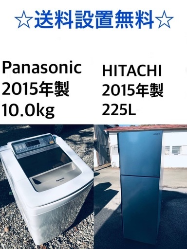 ★⭐️送料・設置無料★  10.0kg大型家電セット☆冷蔵庫・洗濯機 2点セット✨