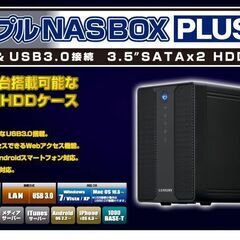 シンプルNAS BOX PLUS 2BAY NAS ネットワーク...