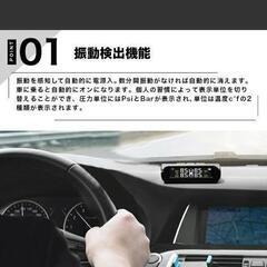 【ネット決済・配送可】中古品タイヤ　空気圧センサー TPMS 最...