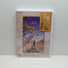 ＮＨＫ みんなの童謡　第１集～第４集 - 本/CD/DVD