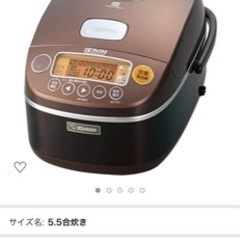 【超美品】象印 炊飯器 圧力IH式 5.5合 NP-BB10-TA - 売ります・あげます