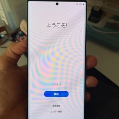 【ネット決済】GALAXY note20ultra 258G ブラック