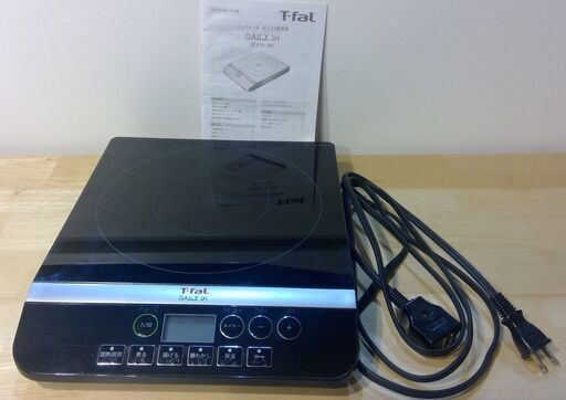 ティファール　卓上IH調理器　IH　ヒーター