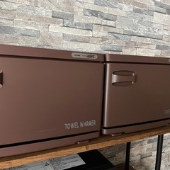 トルマリンホットパック