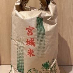 【ネット決済】新米　30kg 玄米