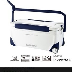 12月5日で出品取り下げ予定☆新品☆ シマノ クーラーボックス ☆ スペーザ