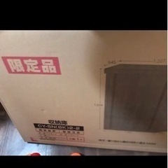 物置 新品未使用