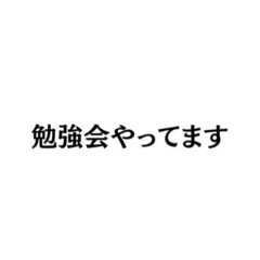 ひとりサロン開業のための勉強会 − 岡山県