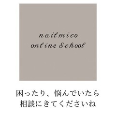 ひとりサロン開業のための勉強会 - 教室・スクール