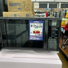 掛軸 日本画 山本倉丘「千鳥」本名 傳三郎 山元春挙,堂本印象に師事 高知生