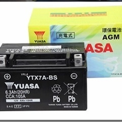 ユアサバッテリー　YTX7A-BS