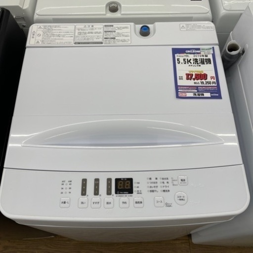#L-3 【ご来店頂ける方限定】Hisenseの洗濯機です！
