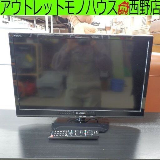 液晶TV 24V 2014年製 シャープ LC-24K20 SHARP 液晶テレビ テレビ TV 24インチ 24型 札幌 西野店