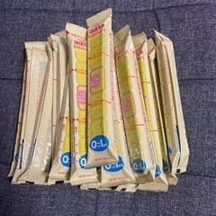 【ネット決済】明治ほほえみらくらくキューブ20袋
