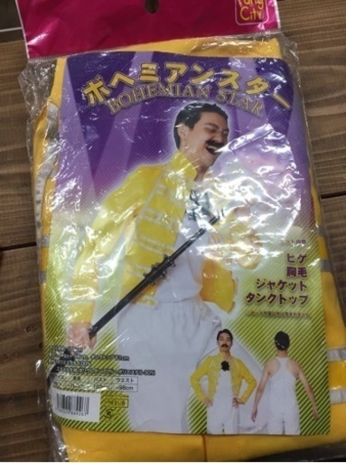 コスプレボヘミアンスターフレディマーキュリーハロウィンパーティーグッズ 買取コンシェルジュ 甘木の服 ファッションの中古 古着あげます 譲ります ジモティーで不用品の処分