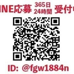 【即入寮】一人で悩まないで！携帯が止まっていてもLINEが繋がればOK！あなたのお仕事をマッチング！ - 台東区