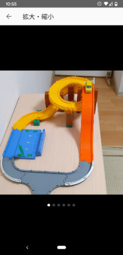 トミカベーシック道路セット ルーママ 阪大病院前のミニカーの中古あげます 譲ります ジモティーで不用品の処分