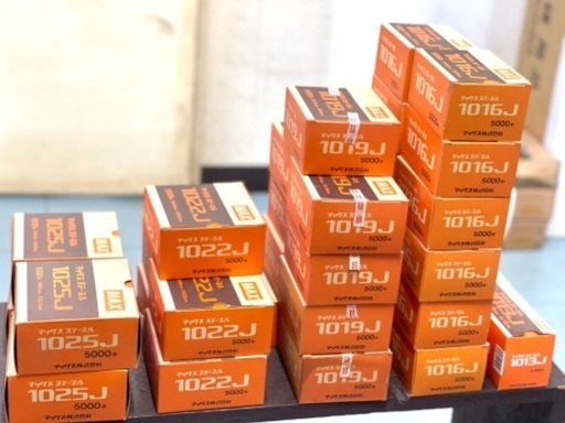 ありがとうございました！【新品 全32箱5000本入】マックスステープル Max 1013,1016,1019,1022,1025J エアーツール