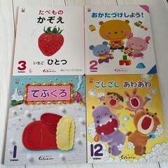 幼児絵本4冊✩.*˚