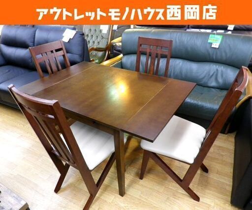 コスガ 伸長式 4人掛けダイニングテーブルセット ２人～4人用 幅80