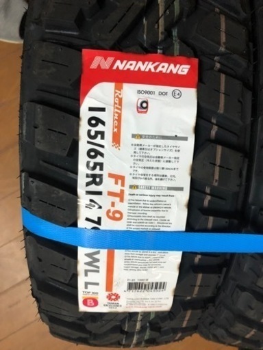 マッドタイヤFT-9 新品　165/65r14