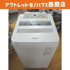お値下げ！西岡店 洗濯機 7.0㎏ 2018年製 パナソニック NA-FA70H6 