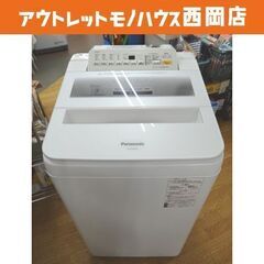 西岡店 洗濯機 7.0㎏ 2018年製 パナソニック NA-FA...