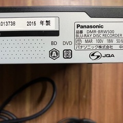 お薦め品‼️激安‼️パナソニック ブルーレイハードディスクレコーダー500GB 2015年