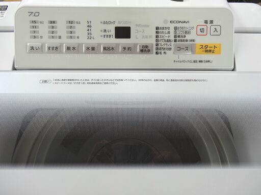 西岡店 洗濯機 7.0㎏ 2018年製 パナソニック NA-FA70H6 ホワイト ふろ水ホース付き Panasonic 全自動洗濯機
