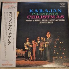 LPレコード/カラヤン「アヴェ・マリア(クリスマス聖歌集)」 ウ...