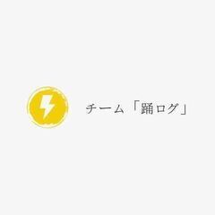 「ミュージカルの振付、歌唱指導を募集しています」