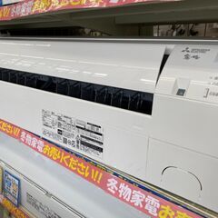 ?MITSUBISHI/三菱/2.2kwルームエアコン/2020年製/MSZ-GE2220-W?
