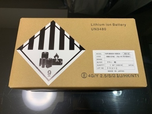 ヤマハ　ブリジストン　共通　電動自転車　バッテリー X83-23 　8.9Ah 新品未開封　電動自転車用