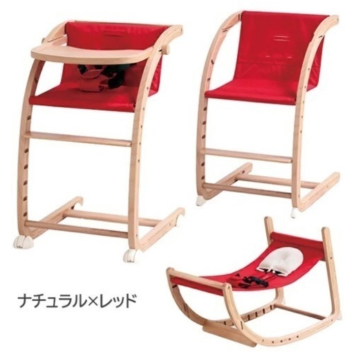 ファルスカ　ベビーチェア　スクロールチェア